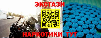 дмт Заволжье