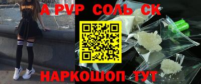 винт Заводоуковск