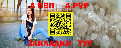 винт Заводоуковск