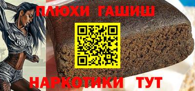 jwh Жуковский