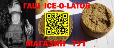 винт Заводоуковск