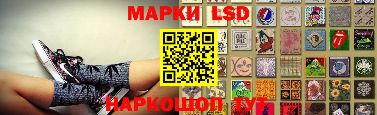 Людиново  LSD-25 экстази кислота  ОМГ ОМГ онион  Вход с VPN  ЛСД экстази ecstasy 