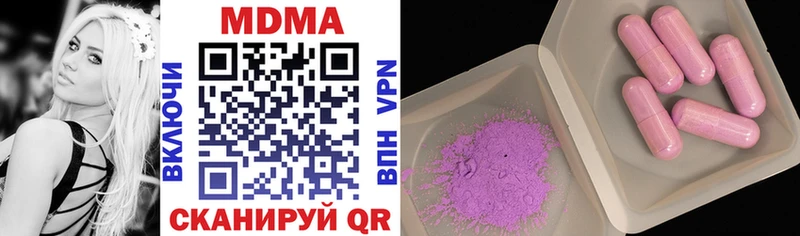 MDMA VHQ ОМГ ОМГ вход Людиново наркота