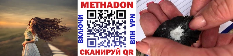 Метадон белоснежный  hydra ССЫЛКА  Людиново  купить наркотик 