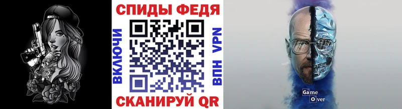 Первитин мет  мега tor  Людиново  где купить  
