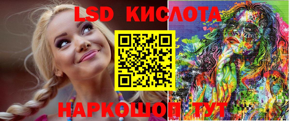 Людиново  Марки NBOMe 1500мкг  Вход с VPN 