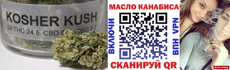 как найти закладки  Людиново  Дистиллят ТГК гашишное масло 