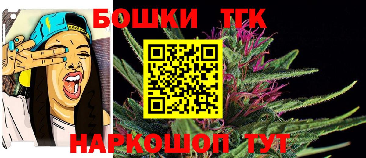 Шишки марихуана марихуана  Бошки марихуана ГИДРОПОН  Вход с VPN  Людиново  Марихуана марихуана 