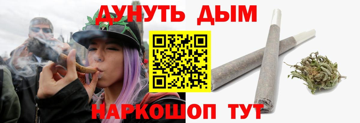 Бошки марихуана конопля Людиново
